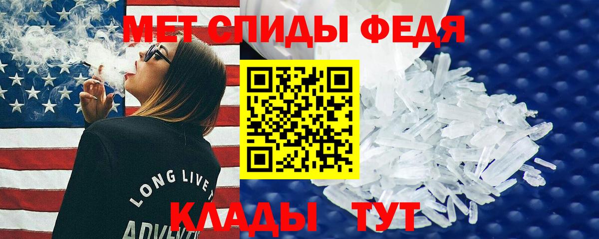 Сосновоборск  мега tor  Вход с VPN  АМФ 97%  АМФ 