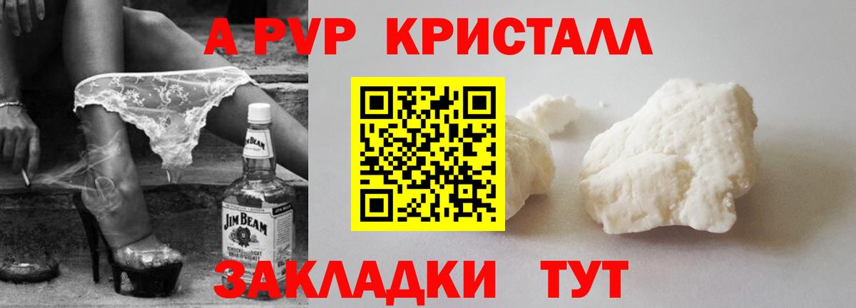 A PVP СК КРИС Сосновоборск