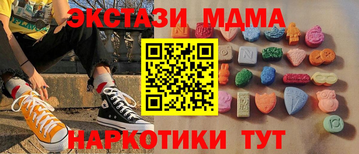 Сосновоборск  Ecstasy Дубай  Ecstasy Punisher  продажа наркотиков  Вход с VPN 