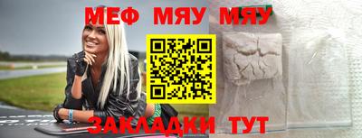 скорость Бузулук
