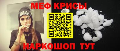 амф Малоярославец