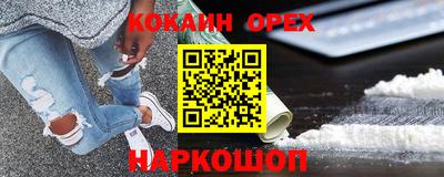 MESCALINE Бугуруслан