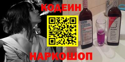 MESCALINE Бугуруслан