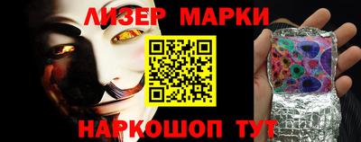 MESCALINE Бугуруслан