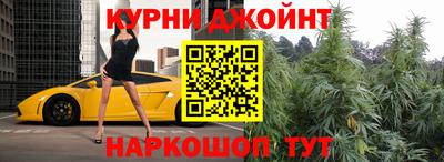 каннабис Будённовск