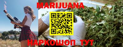 каннабис Будённовск
