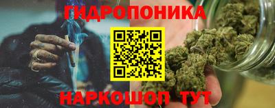 каннабис Будённовск