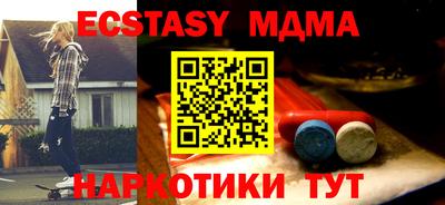 MESCALINE Бугуруслан