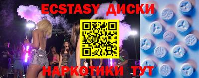скорость Бузулук