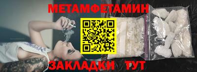 скорость Бузулук