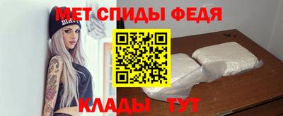 скорость Бузулук