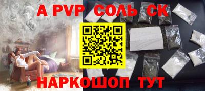 скорость Бузулук