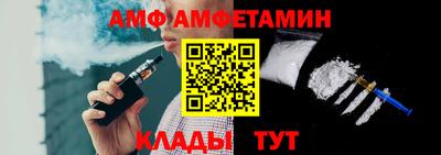 скорость Бузулук