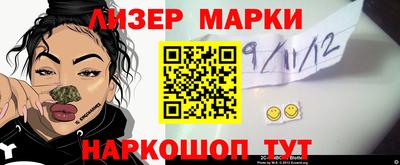 MESCALINE Бугуруслан