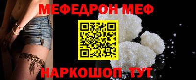 скорость Бузулук