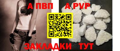 бутик Малгобек