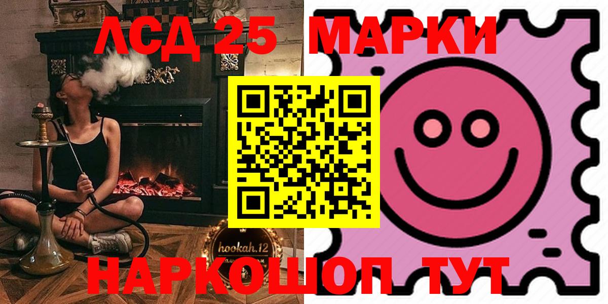 Лсд 25 экстази кислота Сосновоборск