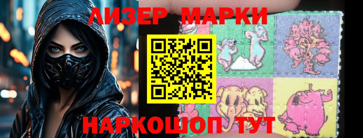 ЛСД экстази кислота  ЛСД экстази ecstasy  LSD-25 экстази  Сосновоборск  Вход с VPN 