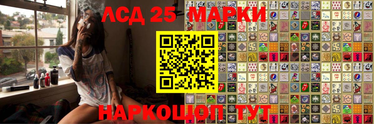 МЕТАМФЕТАМИН  Бошки Шишки  МЕФ кристаллы  Вход с VPN  КЕТАМИН  Cocaine  APVP СОЛЬ   Сосновоборск  ГАШИШ 