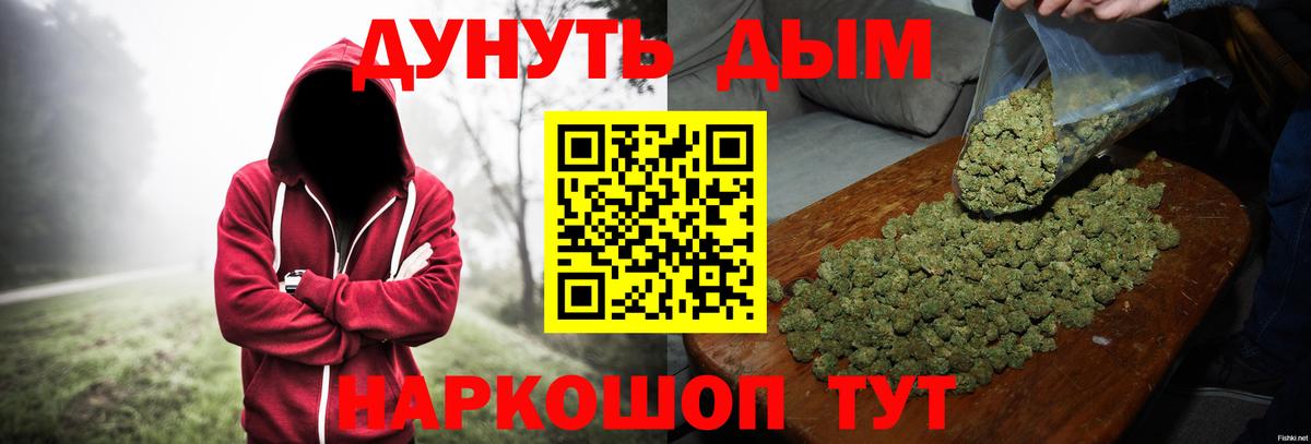 Сосновоборск  Бошки Шишки план  Бошки марихуана сатива  Вход с VPN  Бошки Шишки ГИДРОПОН 