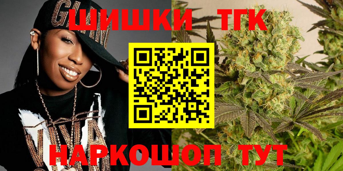 Канабис тримм Сосновоборск